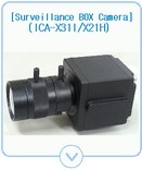 Small BOX Camera1 (ICA-221/231I) 