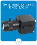 Small BOX Camera1 (ICA-221/231I) 