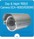 Day & Night ܼ Camera(ICA -6000/6300W) 